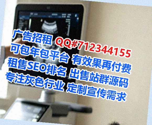 阜宁孕母市政经营部